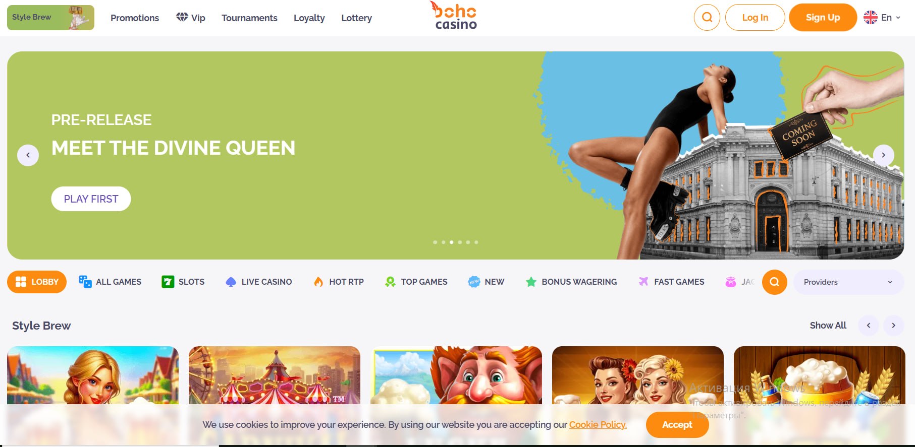 BohoCasino lobby and Style Brew promotion